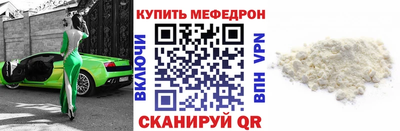 Купить наркотики цена Белая Холуница Cocaine Codein Альфа ПВП Канабис ГАШ