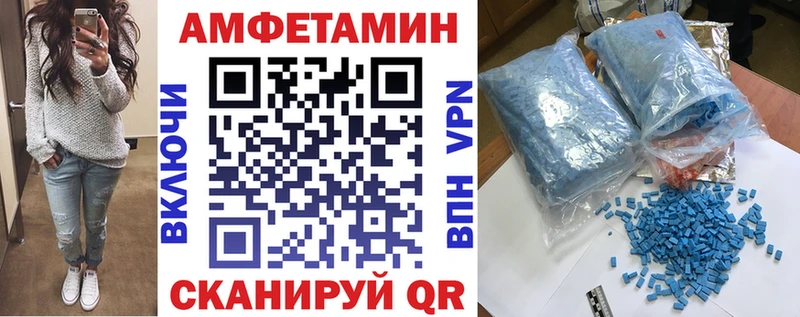 где купить наркотик Белая Холуница Амфетамин 97%