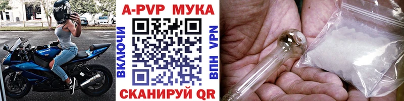 блэк спрут вход Белая Холуница А ПВП СК КРИС
