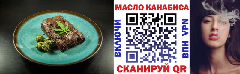 Печенье с ТГК марихуана  ОМГ ОМГ ONION  Белая Холуница 