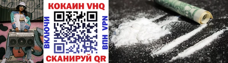 COCAIN Боливия  omg ссылки  Белая Холуница 