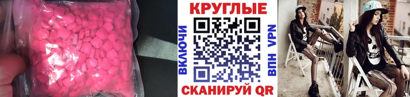 blacksprut ONION Белая Холуница ЭКСТАЗИ круглые