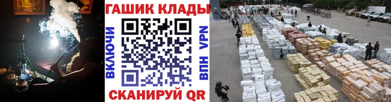 ГАШИШ Premium  Белая Холуница 