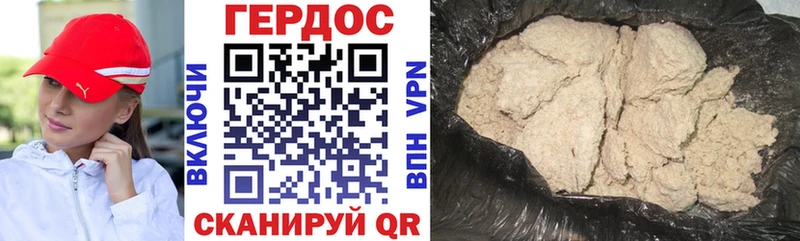 как найти закладки  Белая Холуница  ссылка на мегу ССЫЛКА  ГЕРОИН Heroin 