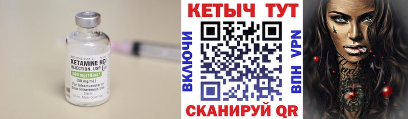 магазин продажи наркотиков  Белая Холуница  ОМГ ОМГ ONION  Кетамин VHQ 