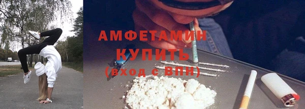 первитин Балабаново