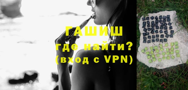 гашишное масло Баксан