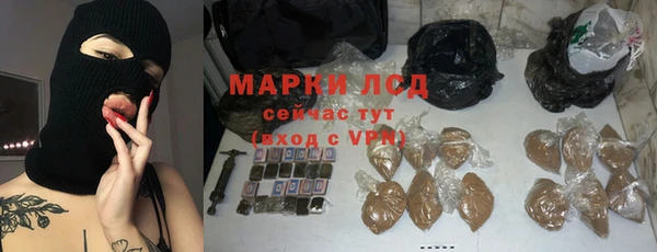 первитин Балабаново