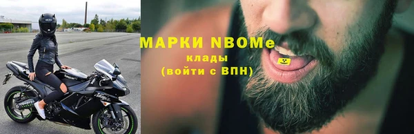 первитин Балабаново
