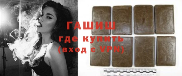 первитин Балабаново