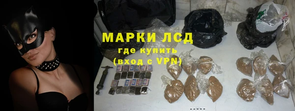 гидропоника Армянск