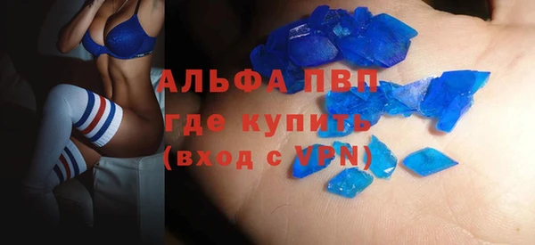 герыч Балахна