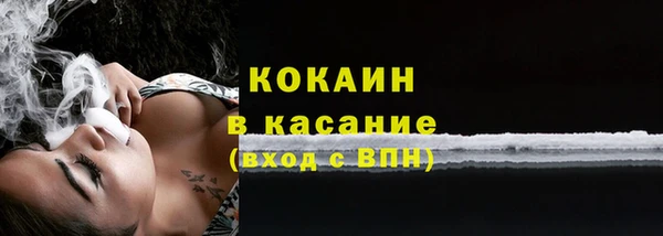 скорость mdpv Арсеньев