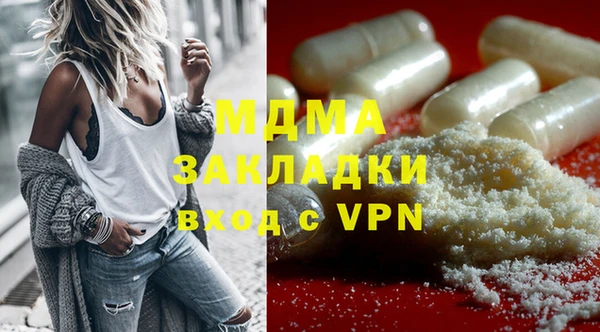 герыч Балахна