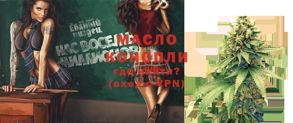 герыч Балахна