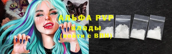скорость mdpv Арсеньев