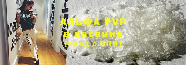 герыч Балахна