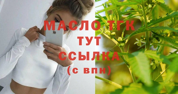 первитин Балабаново