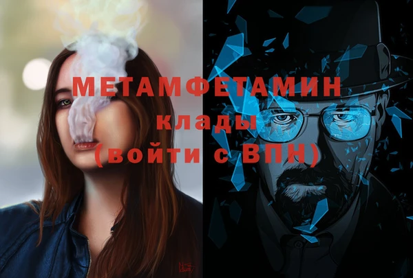 первитин Балабаново