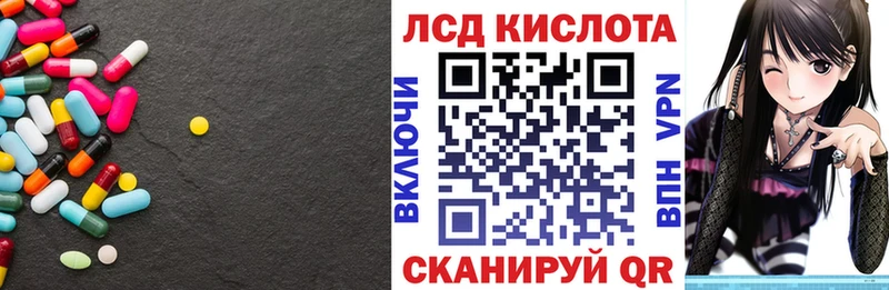 МЕГА ссылки Белая Холуница ЛСД экстази кислота