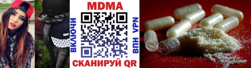 купить   Белая Холуница  MDMA crystal 