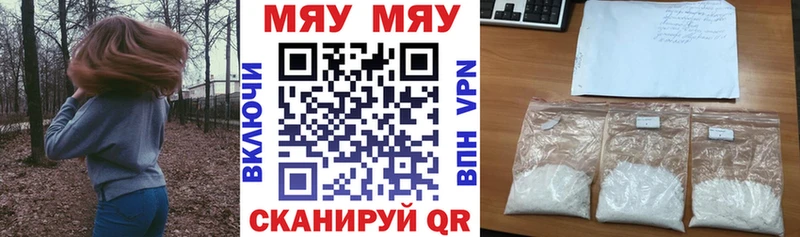 Мефедрон mephedrone  даркнет какой сайт  Белая Холуница  дарнет шоп 