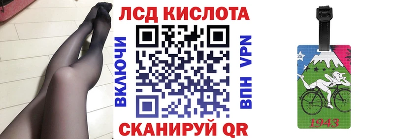 где купить наркоту  Белая Холуница  Марки N-bome 1500мкг 