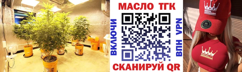Дистиллят ТГК жижа  Белая Холуница 